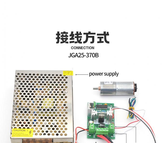 6v 12v 25mm Brushed DC Gear Motor Encoder JGA25-370B تورک بالا 25mm Brushed DC Gear Motor 12