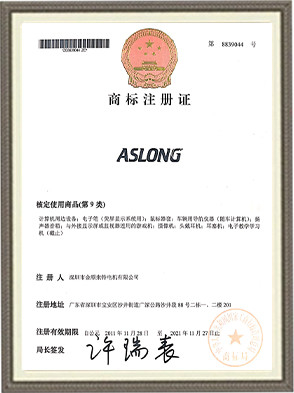 چین Shenzhen Jinshunlaite Motor Co., Ltd. گواهینامه ها