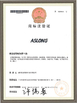 چین Shenzhen Jinshunlaite Motor Co., Ltd. گواهینامه ها